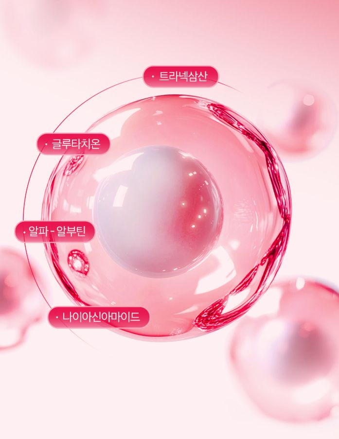 Crema con PDRN y Colágeno Rosa Devuélvele la vida a tu piel